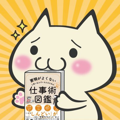 F太